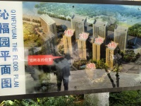 3室2廳2陽臺 廣福城沁福園小區(qū)平面圖