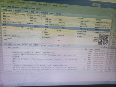 3室2廳2陽臺(tái) 俊發(fā)龍泉俊園A2地塊