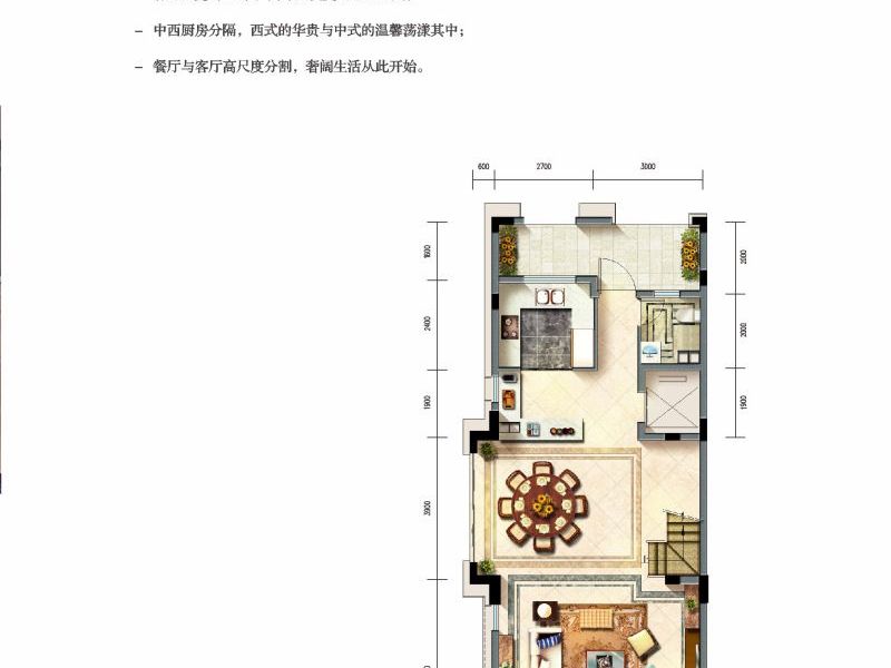4室2廳2陽臺 昆明恒大云璽別墅戶型圖