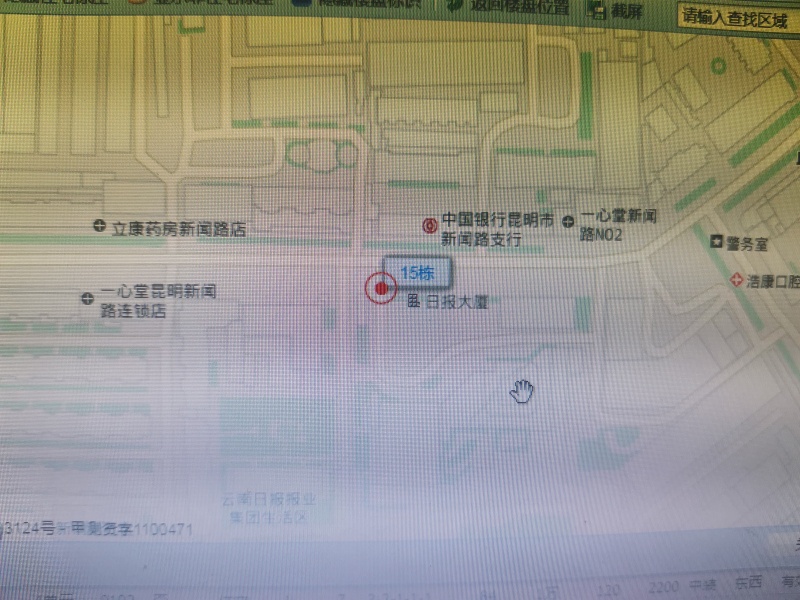 2室1厅1阳台 云南日报报业集团生活区小区平面图