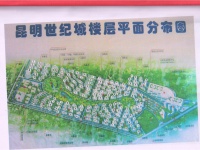 3室2廳2陽臺 世紀城嵐春苑客廳