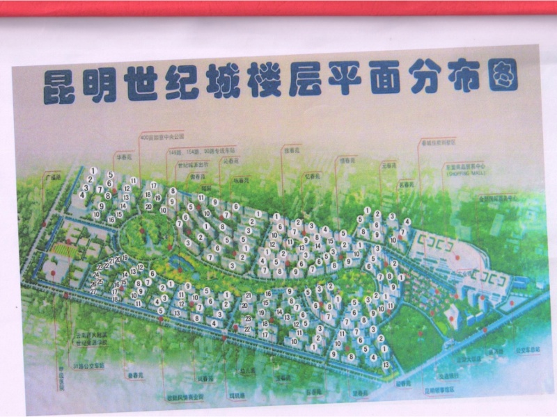 3室2廳2陽臺 世紀城嵐春苑客廳