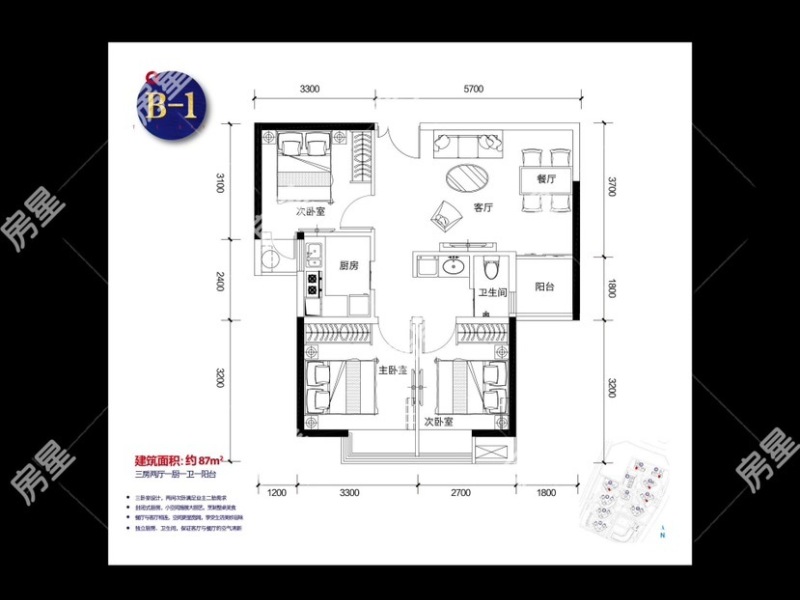 3室2廳1陽(yáng)臺(tái) 山海灣戶型圖