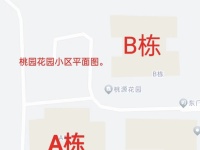 3室2廳2陽臺 桃源花園小區(qū)平面圖