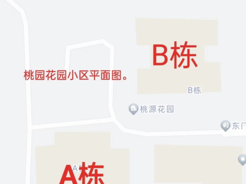 3室2廳2陽臺 桃源花園小區(qū)平面圖