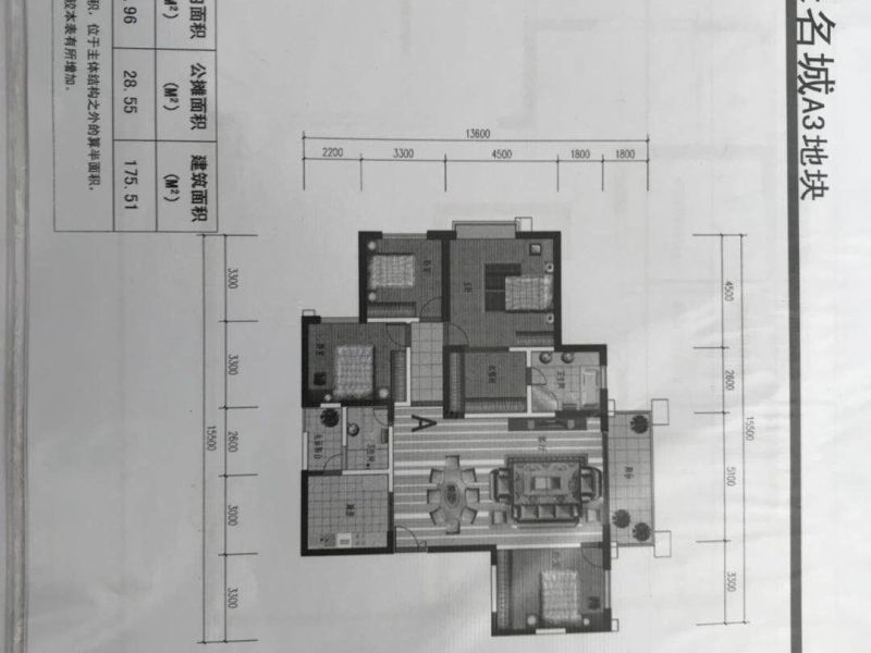 4室2廳2陽臺(tái) 未名城A3戶型圖