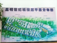 3室2廳2陽(yáng)臺(tái) 世紀(jì)城玉春苑小區(qū)平面圖