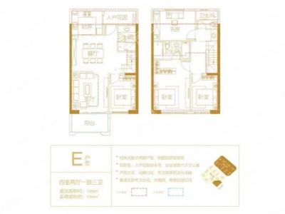 3室2廳 保利璽樾璽公館戶型圖
