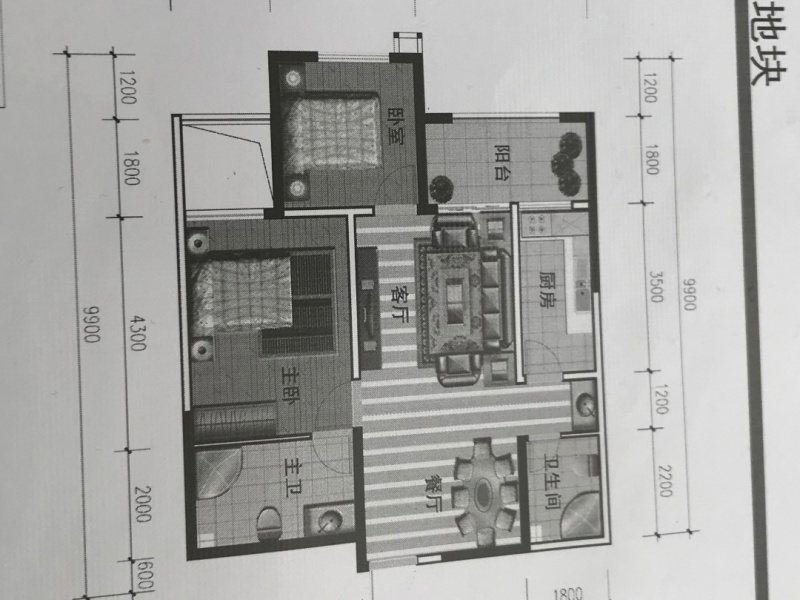 2室2廳1陽臺 未名城A3戶型圖