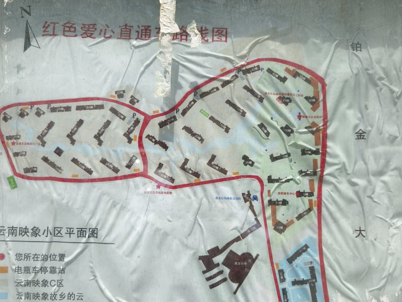 3室2廳1陽臺(tái) 云南映象C區(qū)自家花園