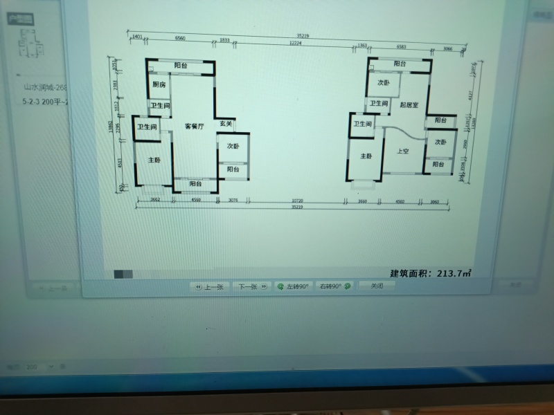 5室2廳2陽(yáng)臺(tái) 山水潤(rùn)城戶型圖