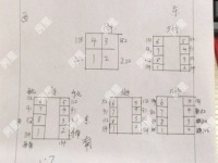 4室2廳2陽臺(tái) 未名城A3小區(qū)平面圖
