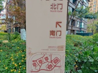 3室2廳 俊發(fā)盛唐城小區(qū)平面圖