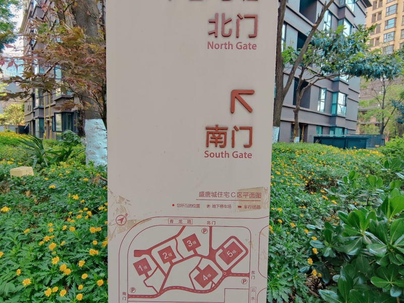 3室2廳 俊發(fā)盛唐城小區(qū)平面圖