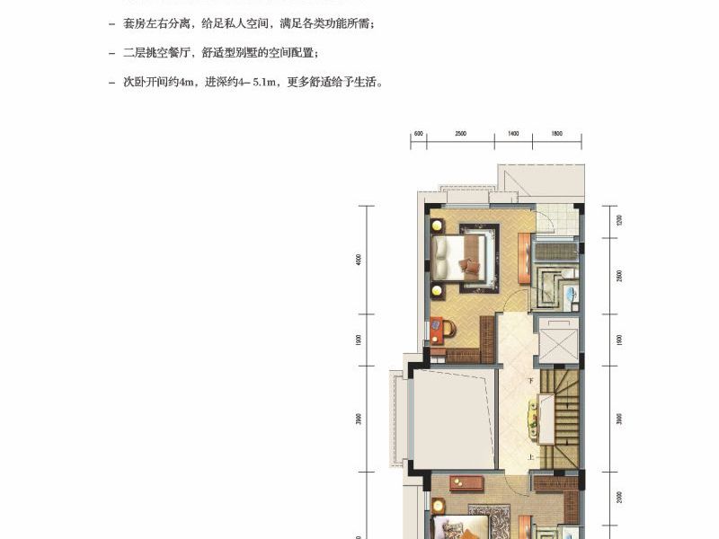 4室2廳2陽臺 昆明恒大云璽別墅戶型圖