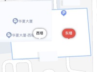 3室2廳 華夏大廈客廳