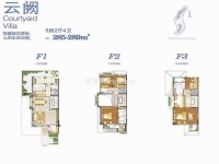 5室2廳4陽臺(tái) 昆明恒大云璽別墅戶型圖