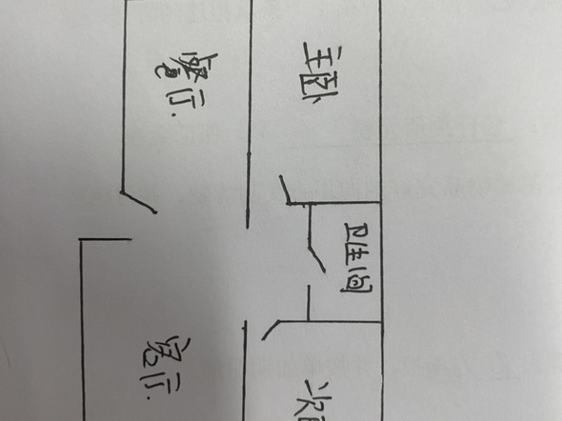 3室2厅 瑞源制药厂宿舍（普吉路98号）户型图