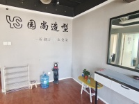 2室1廳1陽臺 欣都龍城公寓餐廳