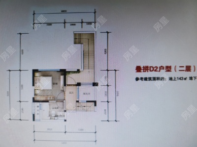 4室2廳3陽臺 招商雍景灣