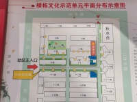 4室2廳1陽臺 秋苑小區(qū)小區(qū)平面圖