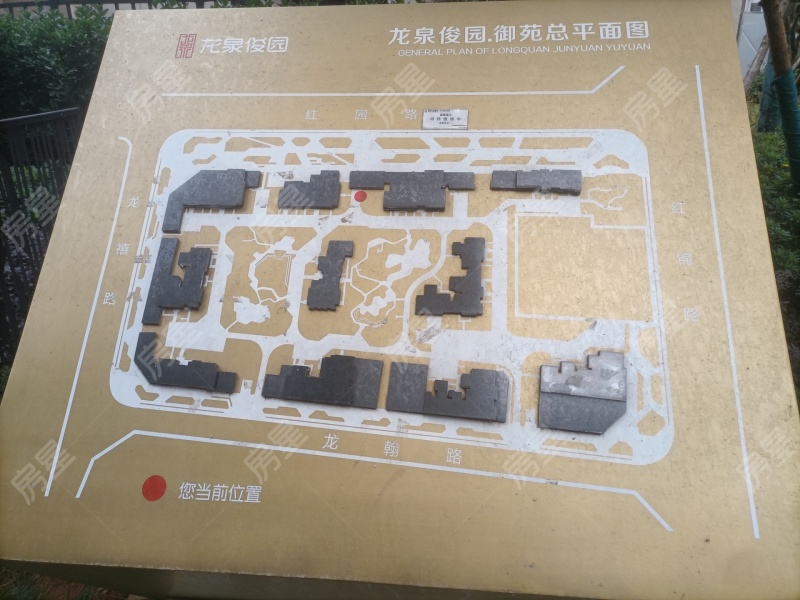 4室2廳2陽臺 俊發(fā)龍泉俊園A2地塊小區(qū)平面圖