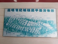 5室2廳 世紀(jì)城沁春苑其他