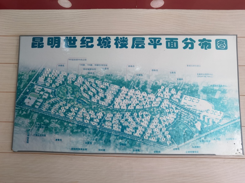 5室2廳 世紀(jì)城沁春苑其他