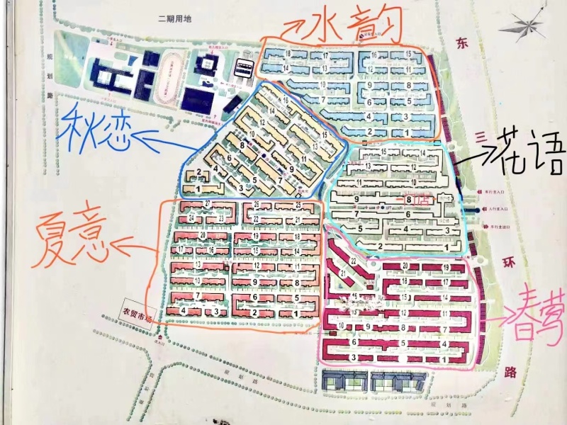 4室2廳2陽臺(tái) 金色交響家園春鶯組團(tuán)戶型圖