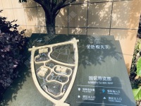 3室1廳2陽臺 金地珺悅小區(qū)平面圖