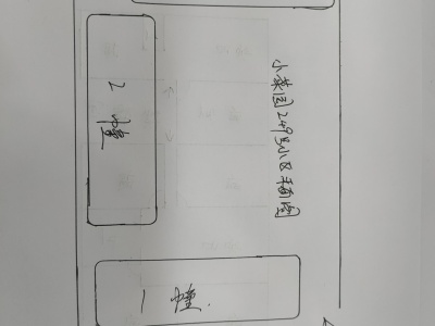 3室2廳 小菜園249號