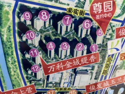 1室1廳1陽(yáng)臺(tái) 金域緹香