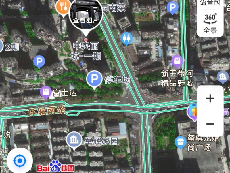 5室2廳2陽臺 中央麗城其他