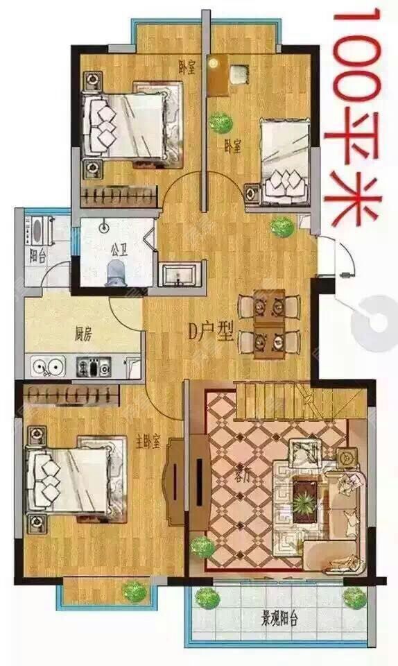 3室2廳1陽臺 翠逸園戶型圖