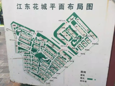 1室1廳1陽(yáng)臺(tái) 江東花城