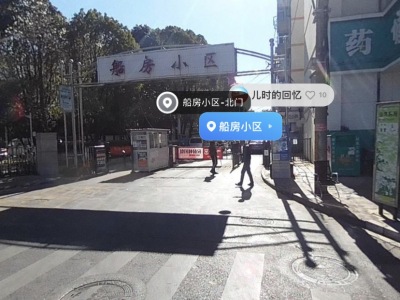 3室2廳2陽臺 船房小區(qū)