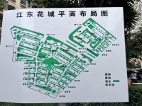 4室2廳2陽臺 江東花城小區(qū)平面圖