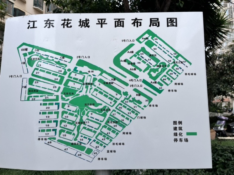 4室2廳2陽臺 江東花城小區(qū)平面圖