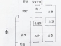 3室2廳2陽臺 青青小鎮(zhèn)戶型圖