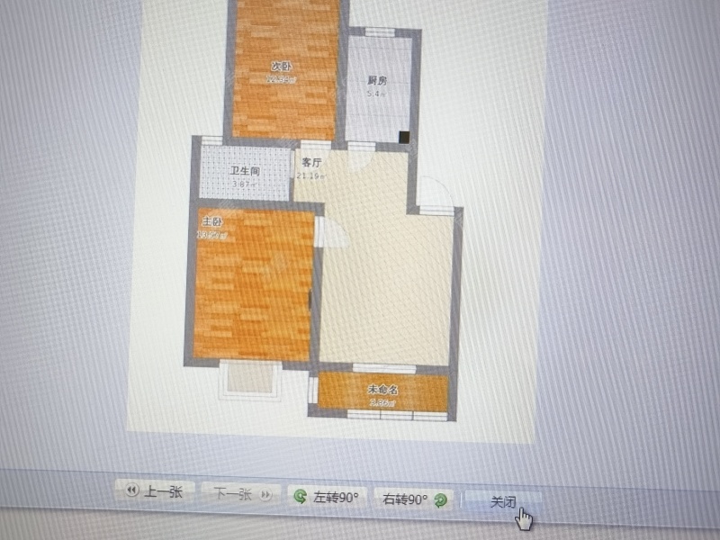 2室2廳1陽(yáng)臺(tái) 云福小區(qū)戶型圖