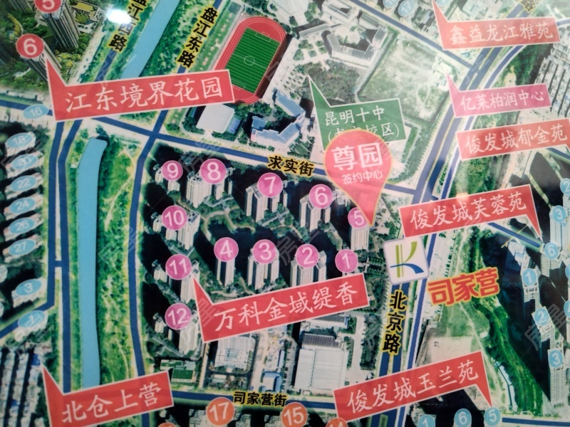 1室1廳 金域緹香戶型圖