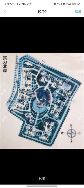 3室2廳2陽(yáng)臺(tái) 實(shí)力北岸小區(qū)平面圖