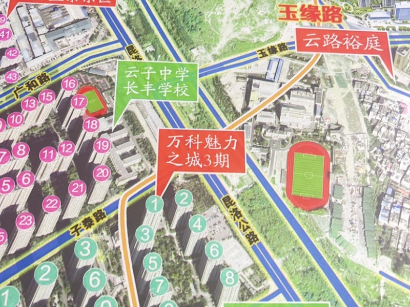 3室2廳1陽臺 魅力之城三期客廳