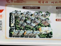 3室2廳1陽臺 翠逸園小區(qū)平面圖