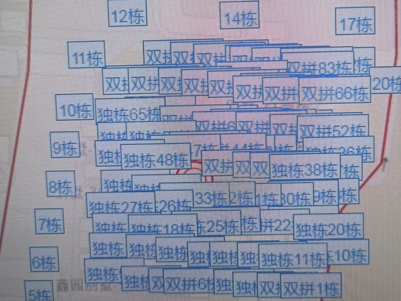 9室3廳2陽臺 鑫苑小區(qū)別墅小區(qū)平面圖