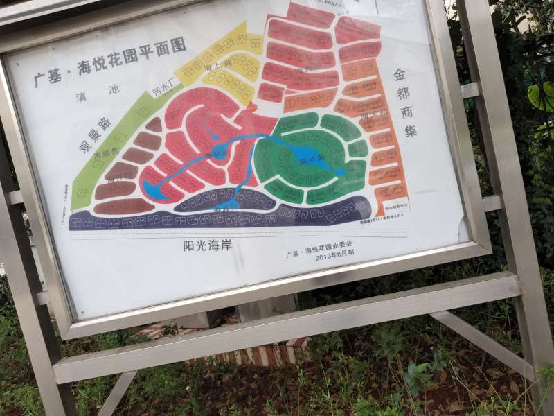 广基海悦花园海月苑小区平面图