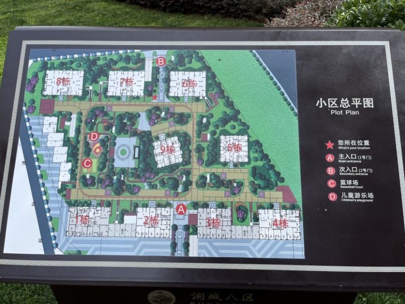 1室1廳1陽(yáng)臺(tái) 潤(rùn)城八區(qū)小區(qū)平面圖