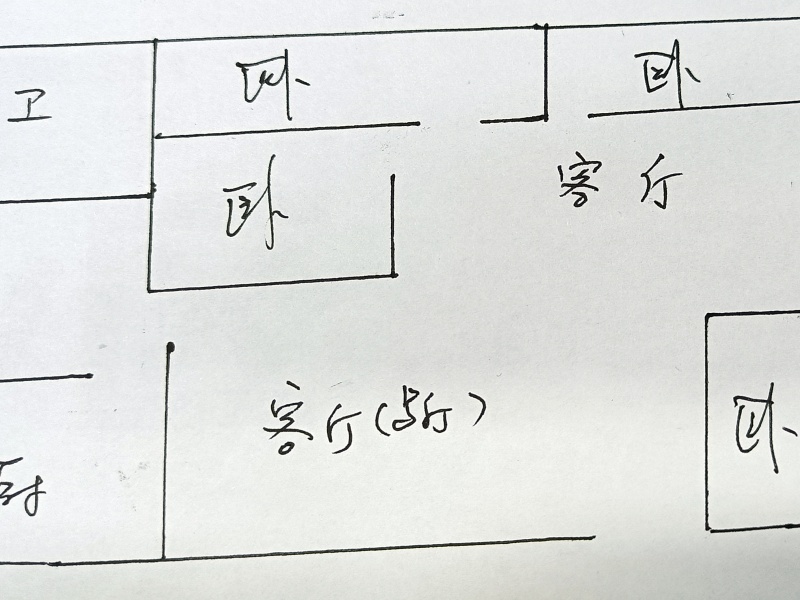 4室2廳1陽臺(tái) 國(guó)防路37號(hào)（軍產(chǎn)房）戶型圖