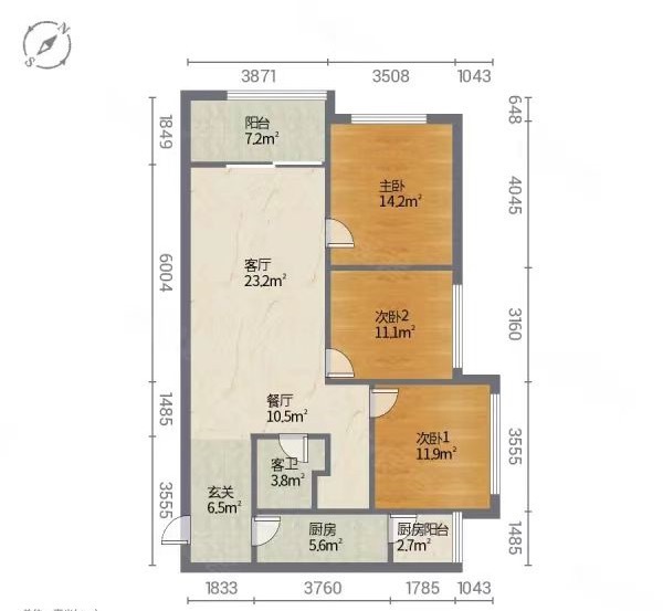 3室2廳1陽臺 魅力之城三期戶型圖