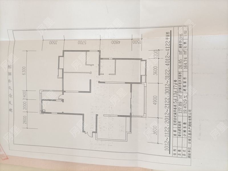 4室2廳2陽臺 世紀(jì)城華春苑客廳